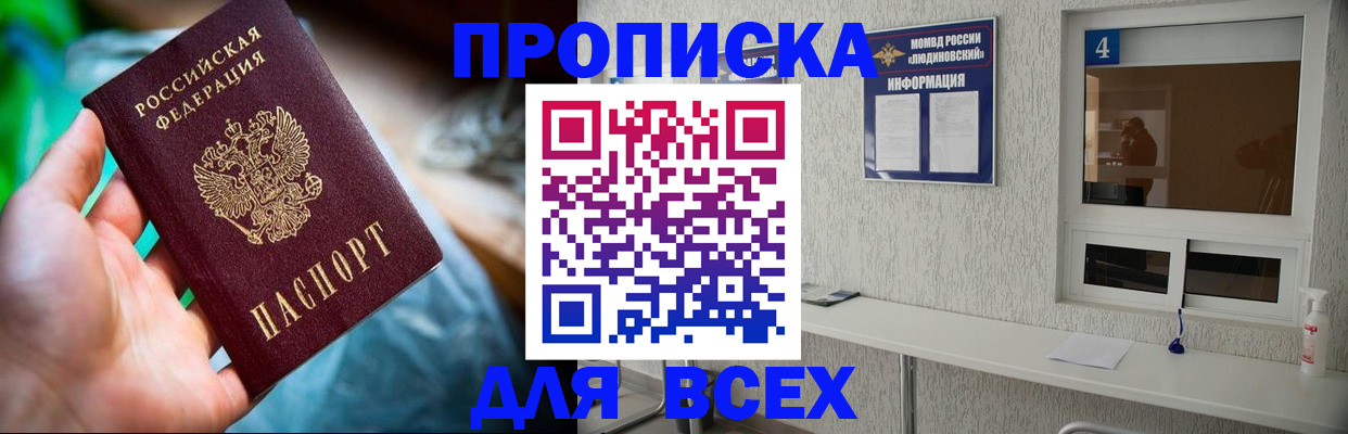 регистрация в Октябрьске